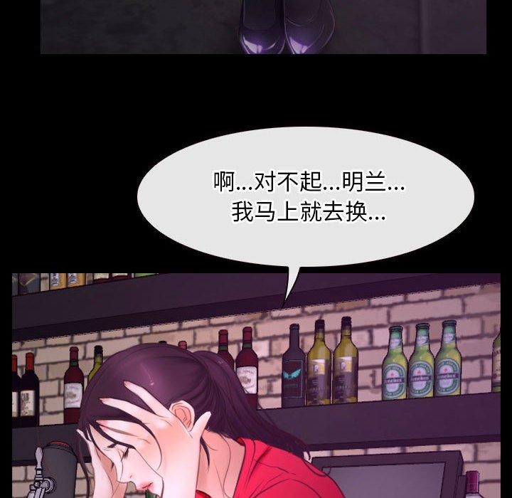 寻找初恋第25話