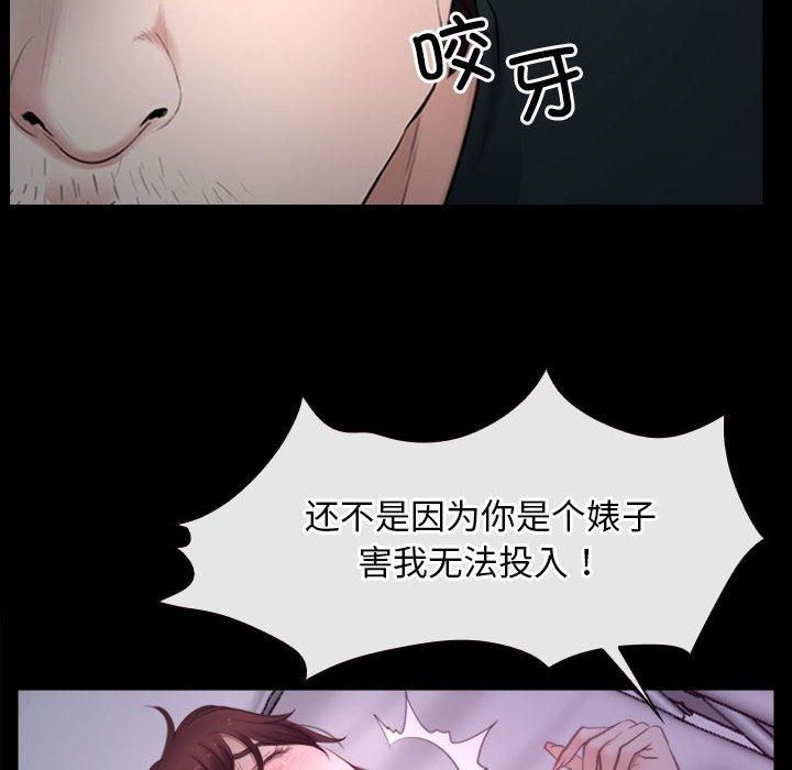 寻找初恋第25話