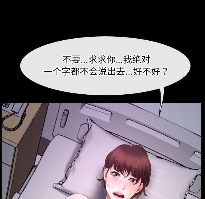 寻找初恋第25話