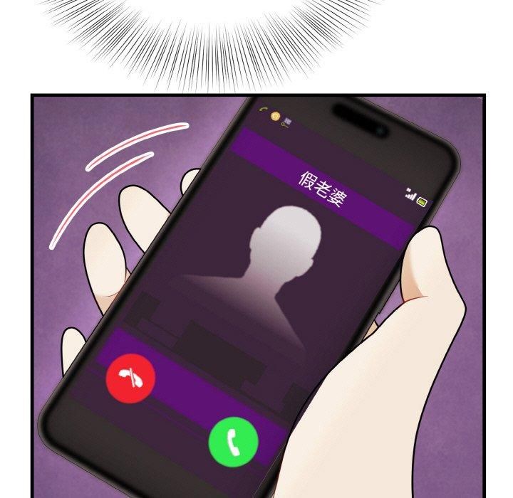 身体互换第21話