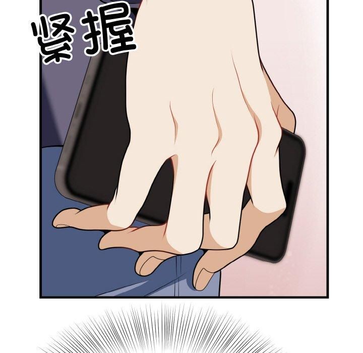 身体互换第21話