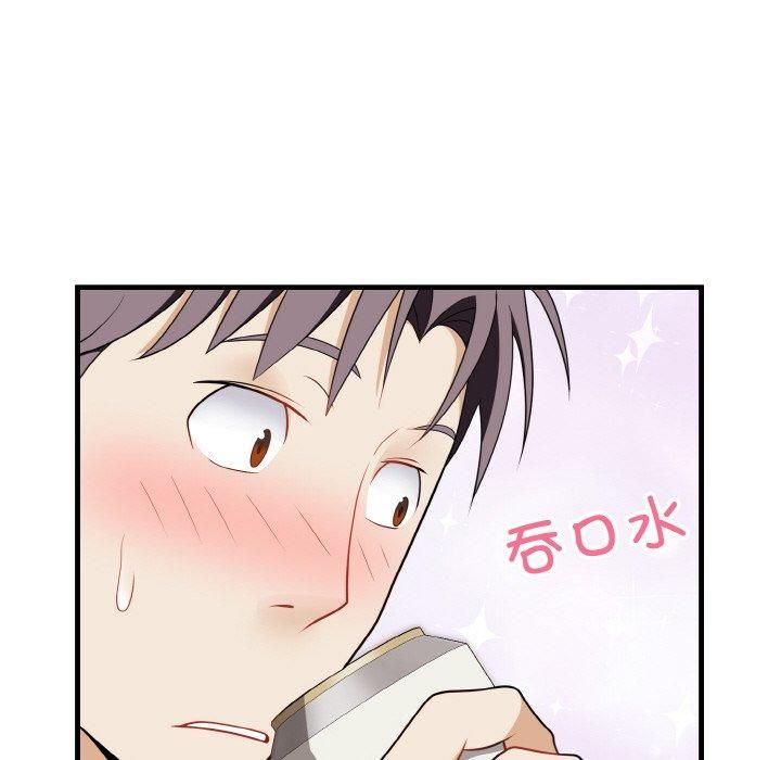 身体互换第21話