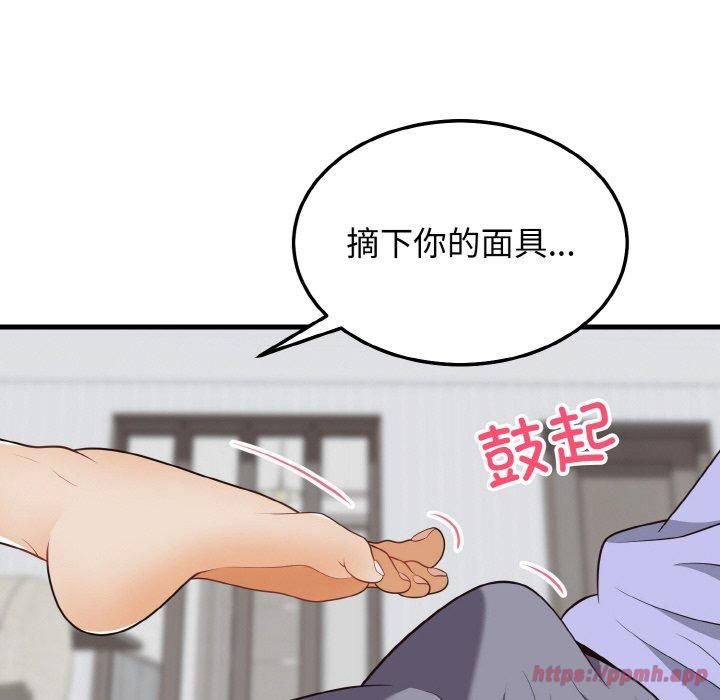 身体互换第21話