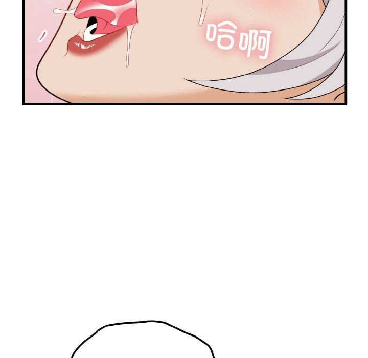 身体互换第21話