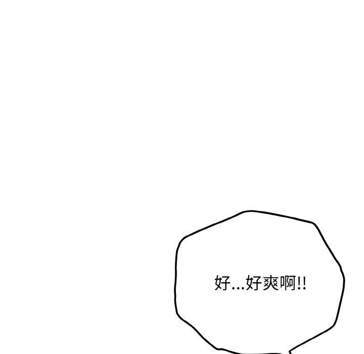 身体互换第21話