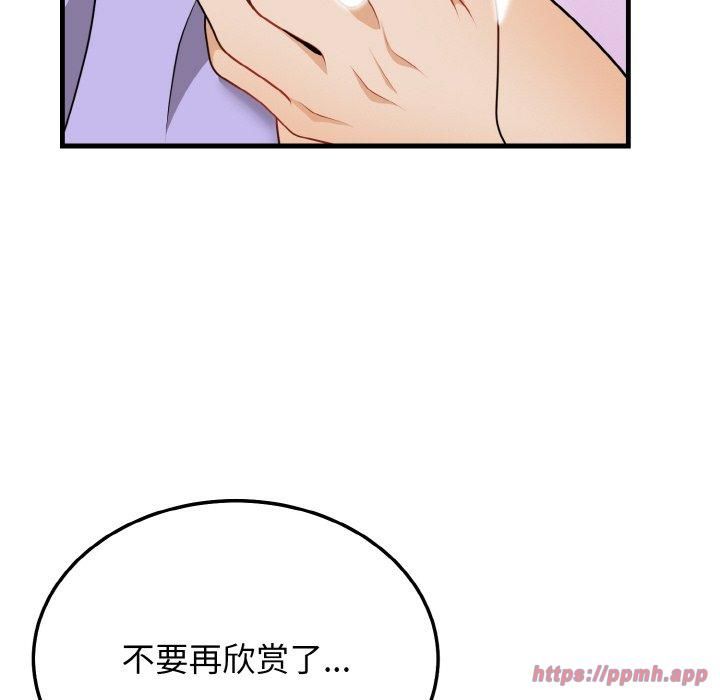 身体互换第21話