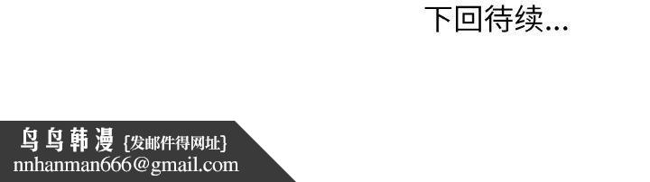 身体互换第21話