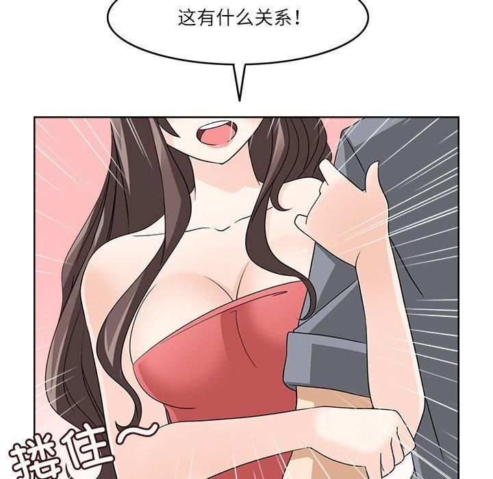 回到过去爱上你第12話