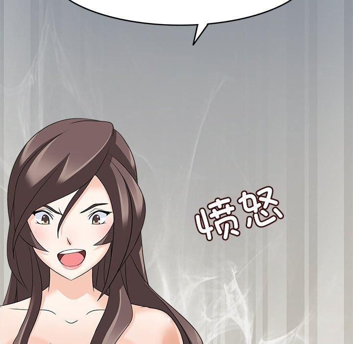 回到过去爱上你第12話