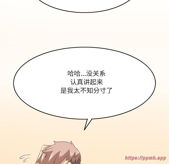 回到过去爱上你第12話