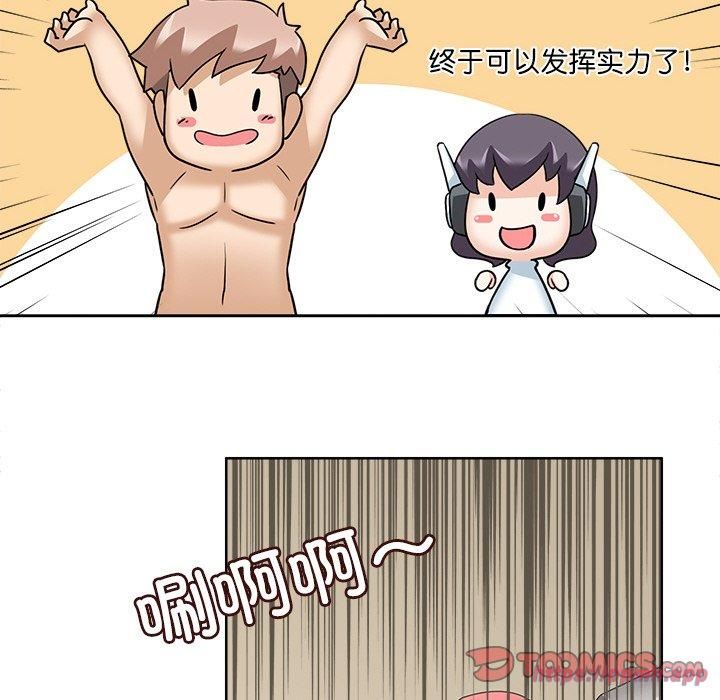 回到过去爱上你第12話