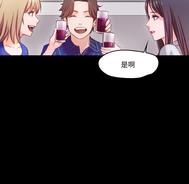 甜蜜的假期第15話