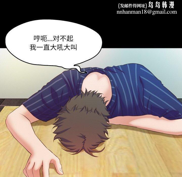 甜蜜的假期第15話