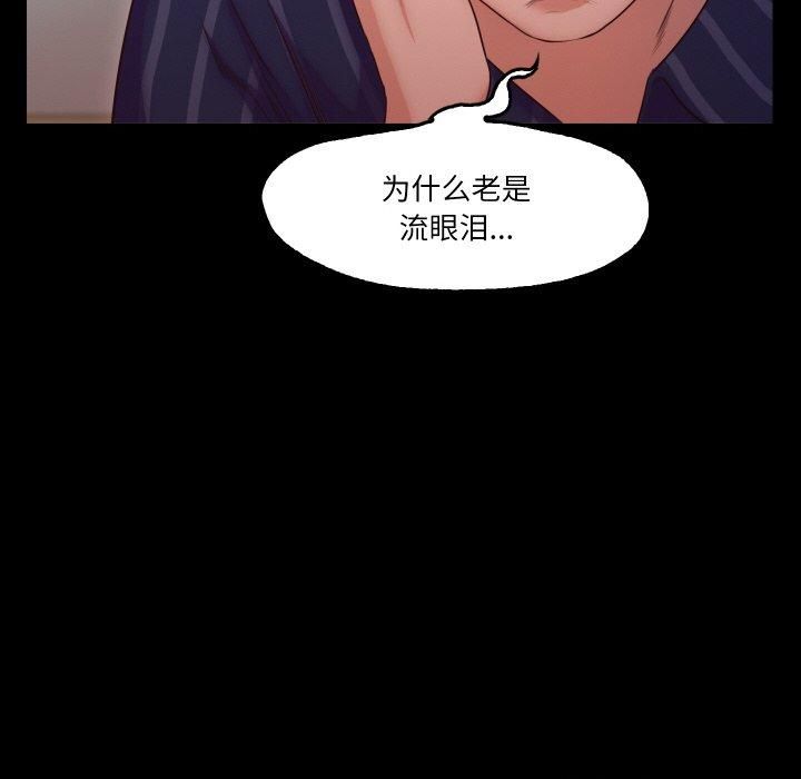 甜蜜的假期第15話