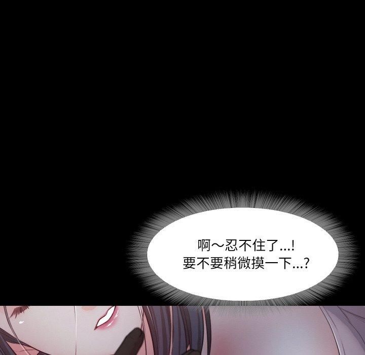 甜蜜的假期第15話