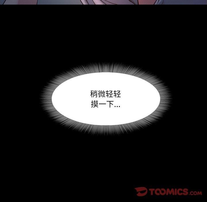 甜蜜的假期第15話