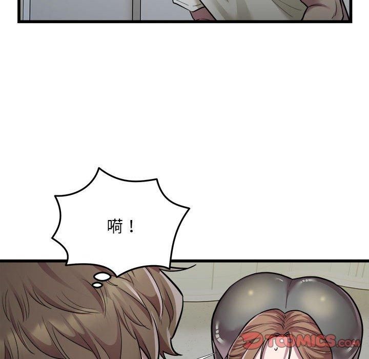 好运出租车第35話