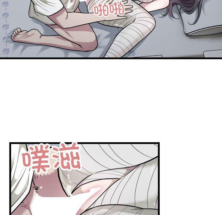 好运出租车第35話