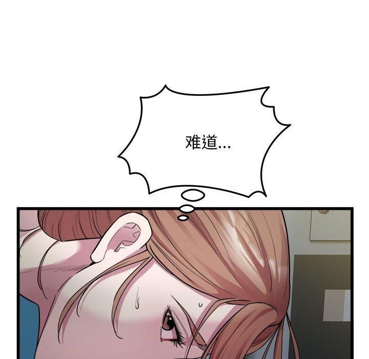 好运出租车第35話