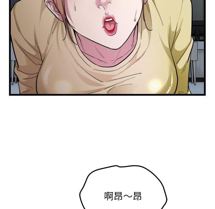 好运出租车第35話