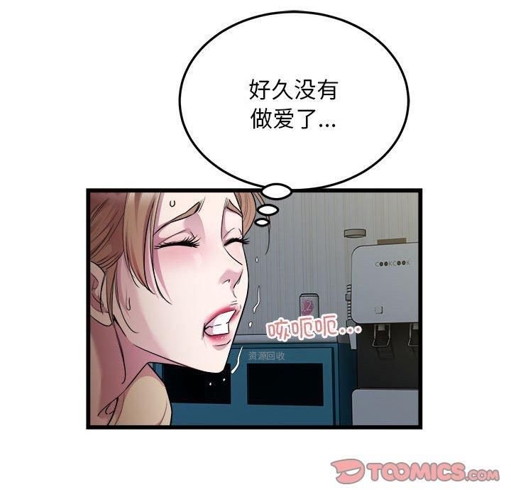 好运出租车第35話