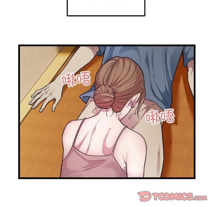 好运出租车第35話