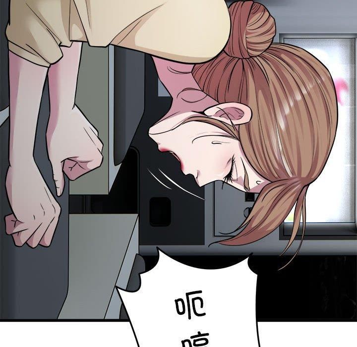 好运出租车第35話