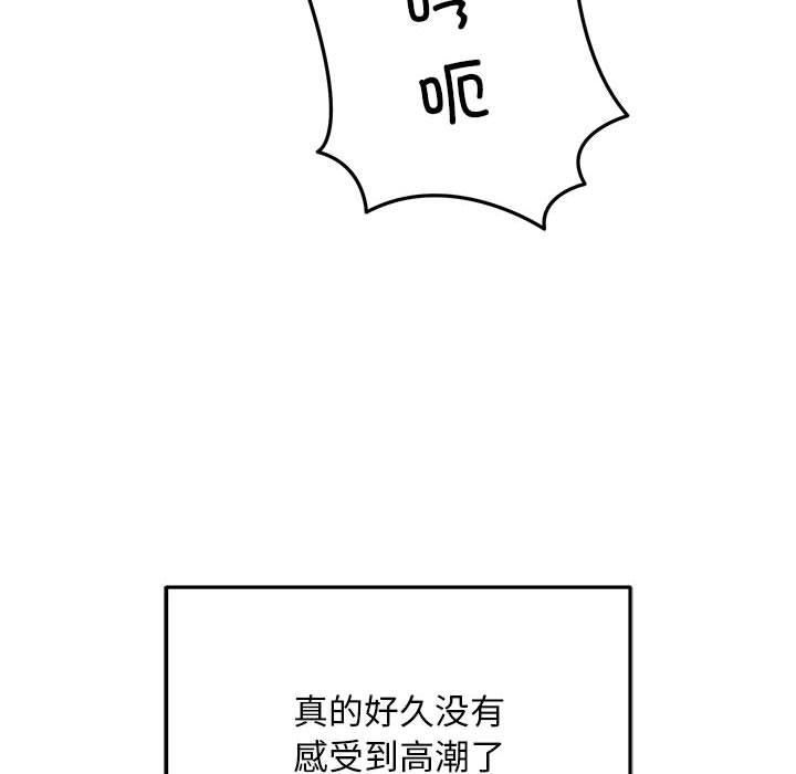 好运出租车第35話