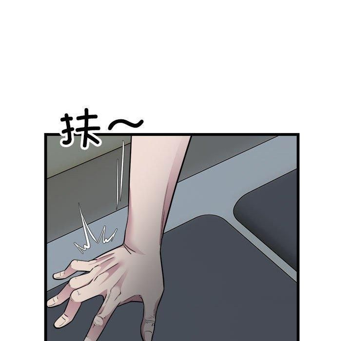 好运出租车第35話
