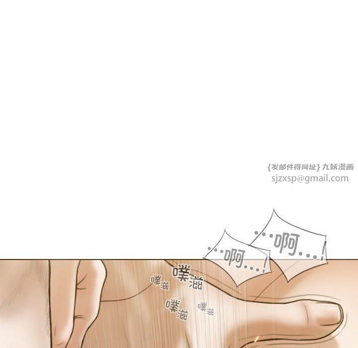 不可抗拒的吸引第30話