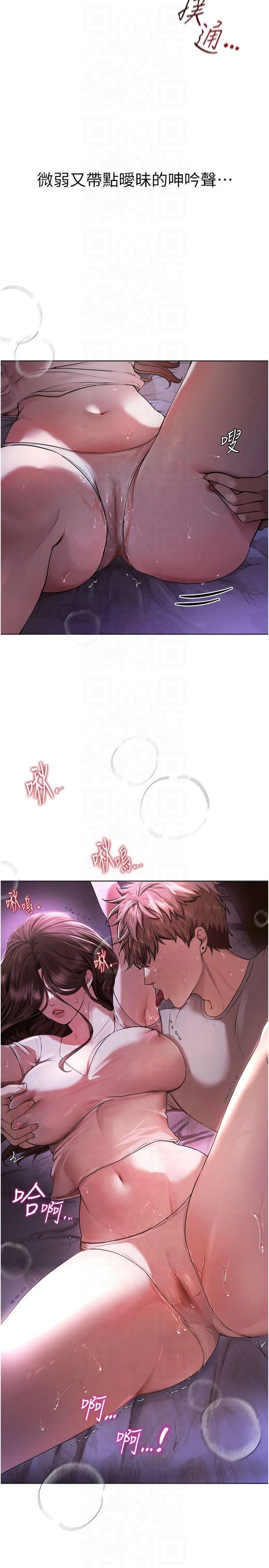 BeautifulDays第1话-强制裸露的乐趣