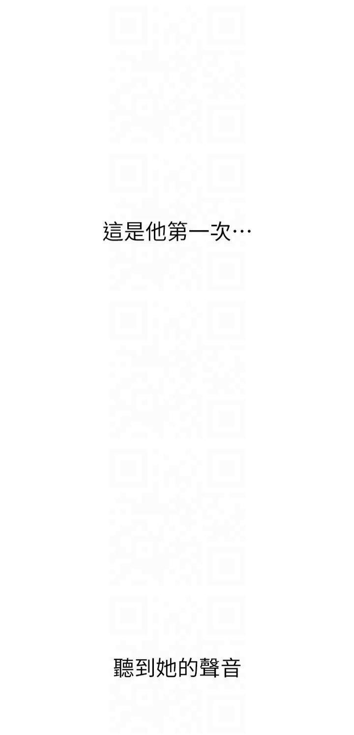 BeautifulDays第1话-强制裸露的乐趣