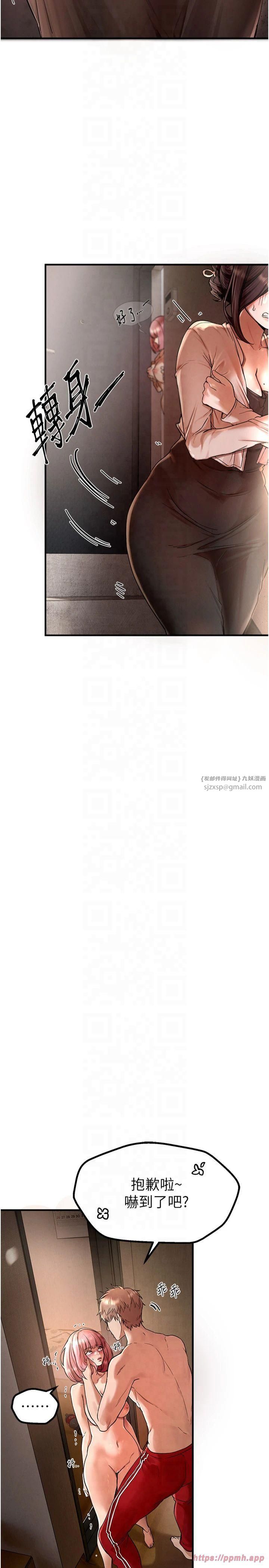 BeautifulDays第1话-强制裸露的乐趣