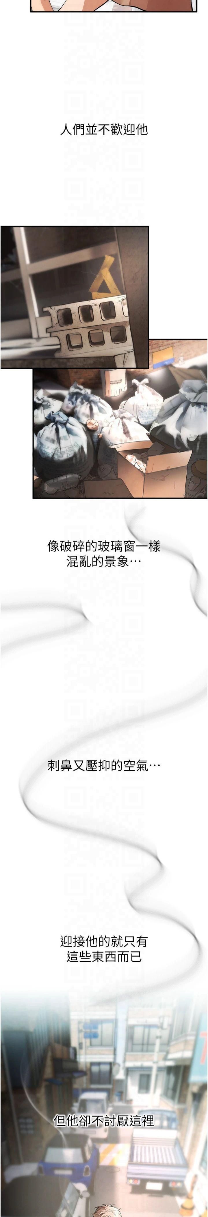 BeautifulDays第1话-强制裸露的乐趣