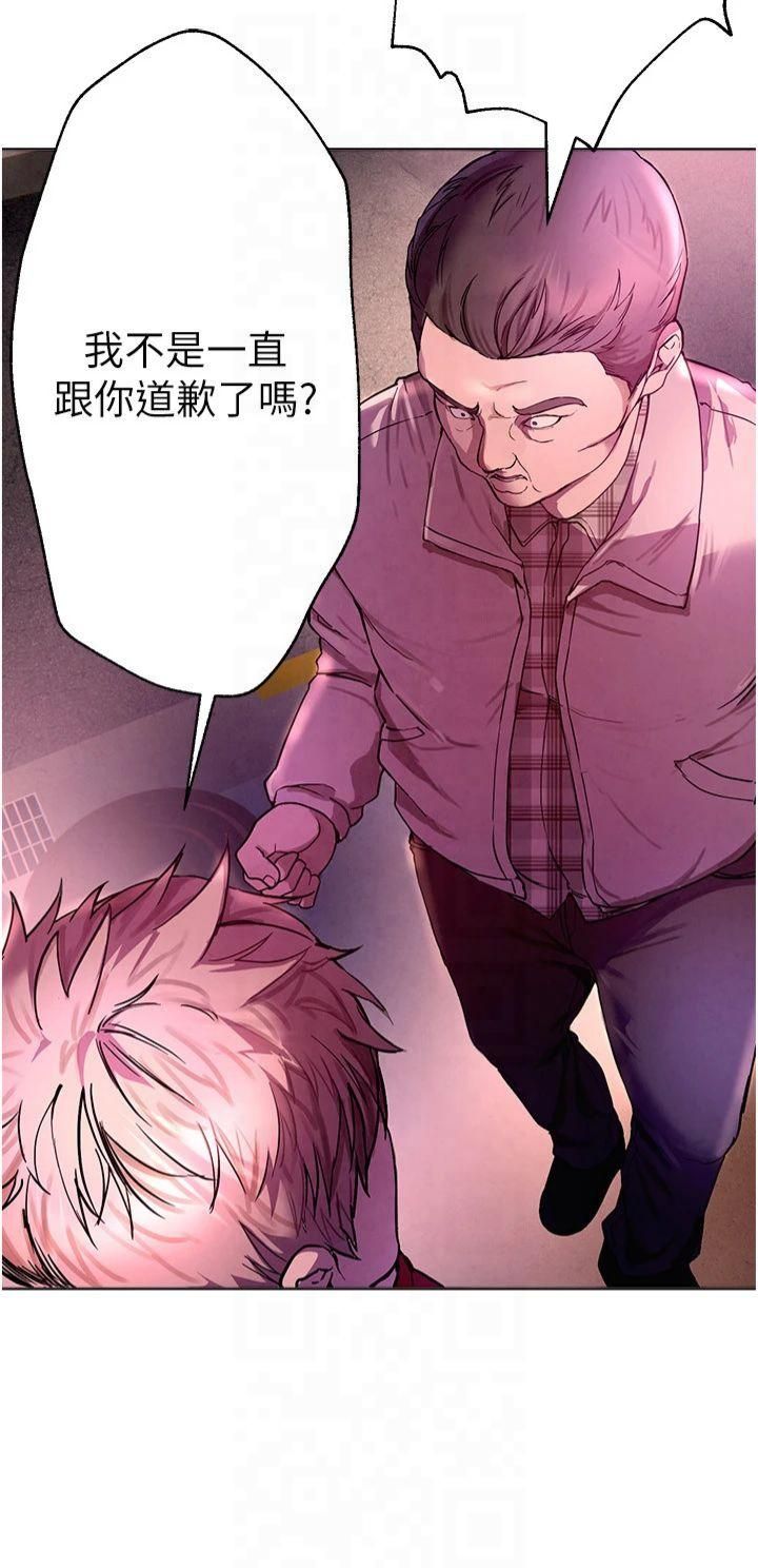 BeautifulDays第1话-强制裸露的乐趣