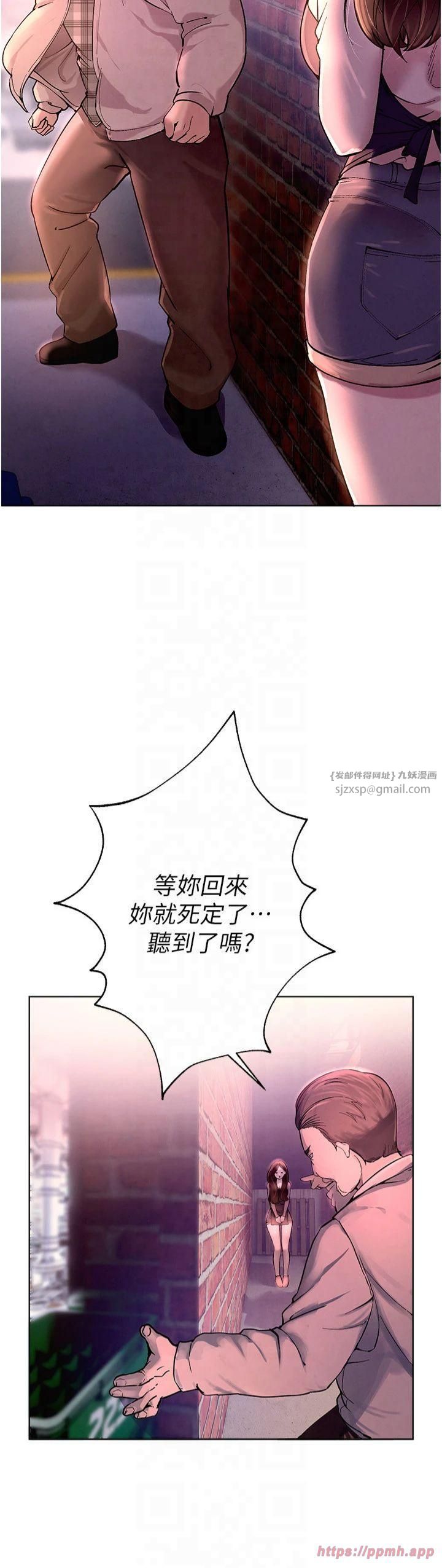 BeautifulDays第1话-强制裸露的乐趣