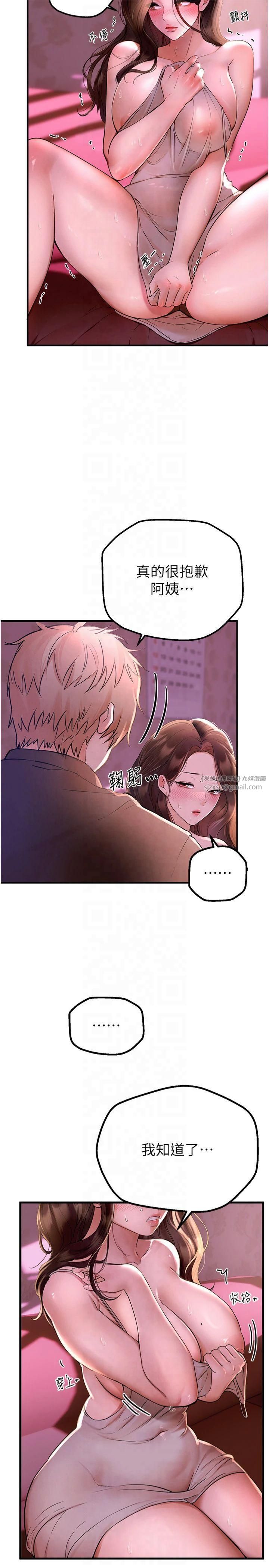 BeautifulDays第3话-柔软的胸部和湿润的小穴