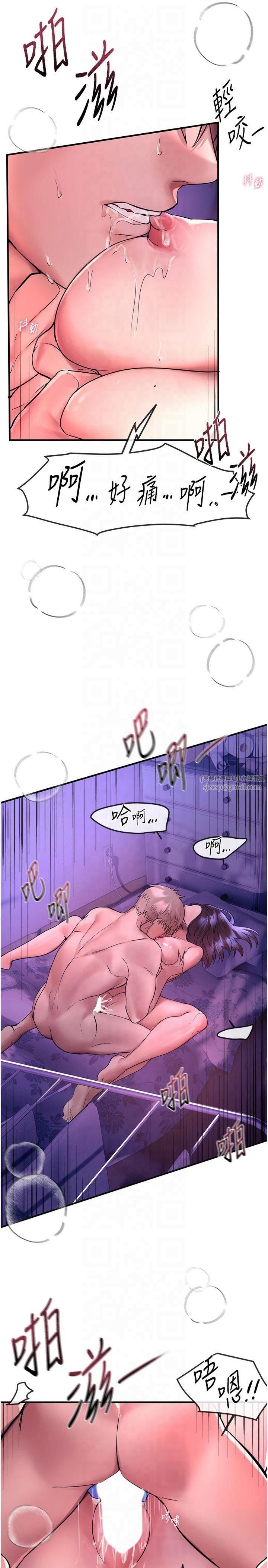 BeautifulDays第4话-妳现在的表情超淫荡的