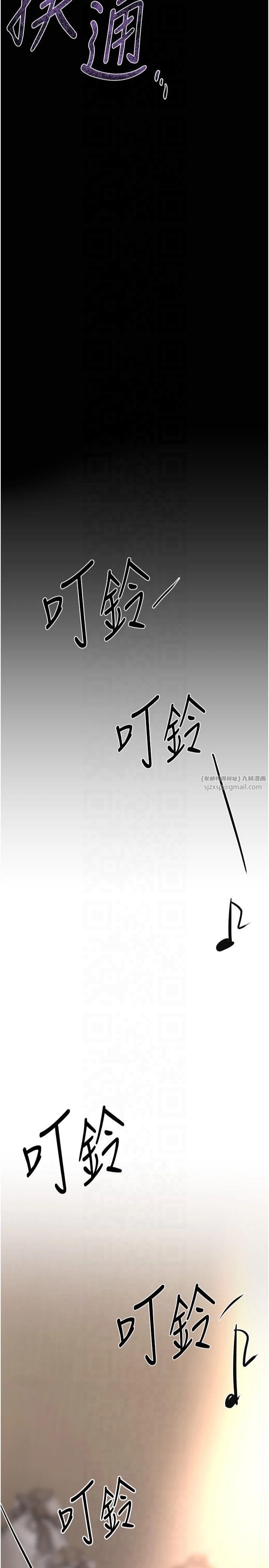 BeautifulDays第6话-将恐惧转换成快感