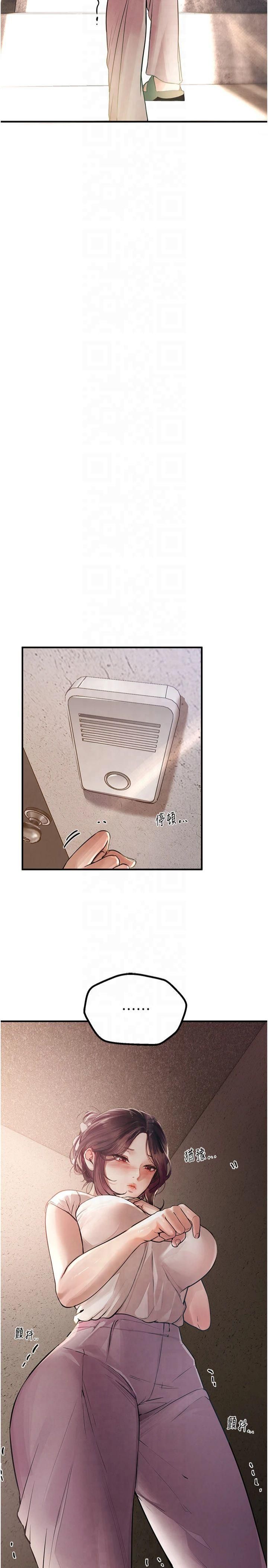 BeautifulDays第6話-將恐懼轉換成快感