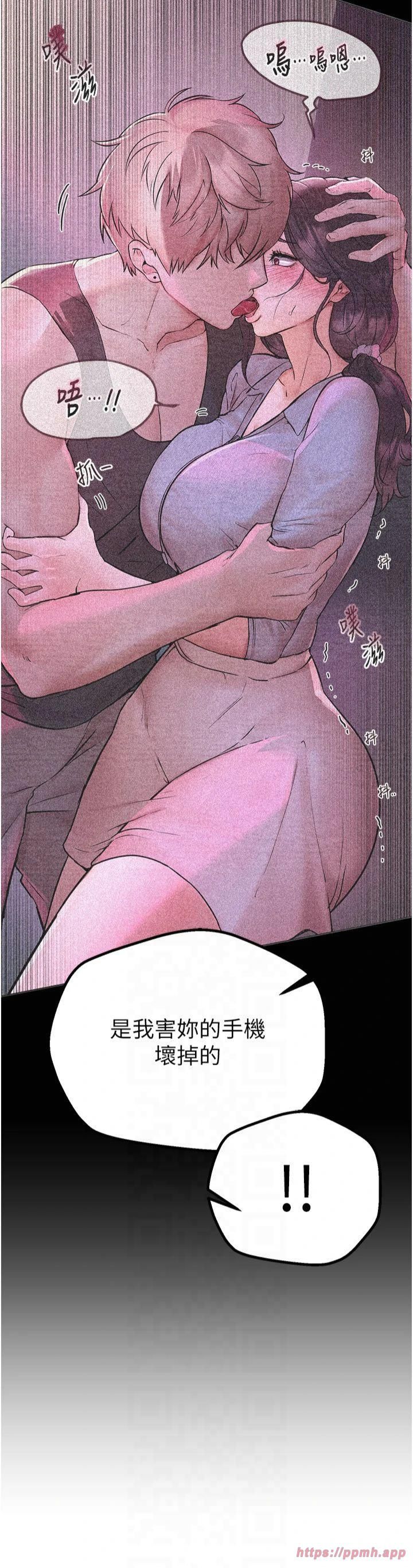 BeautifulDays第6话-将恐惧转换成快感