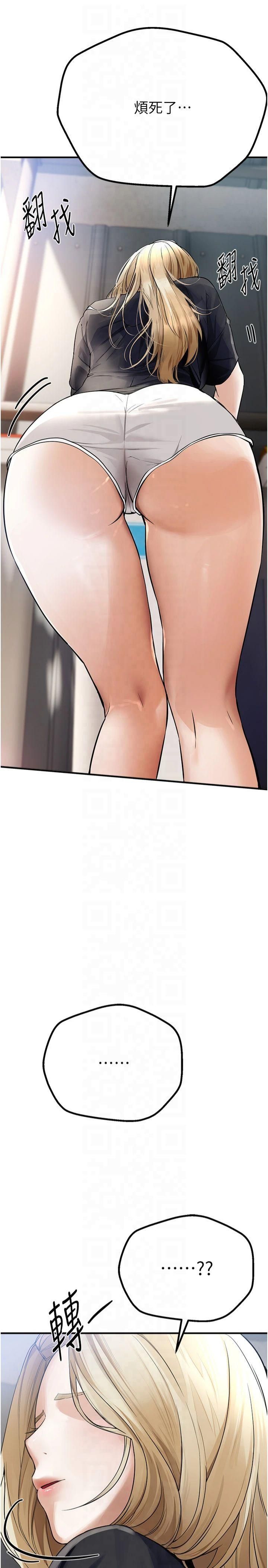 BeautifulDays第6话-将恐惧转换成快感