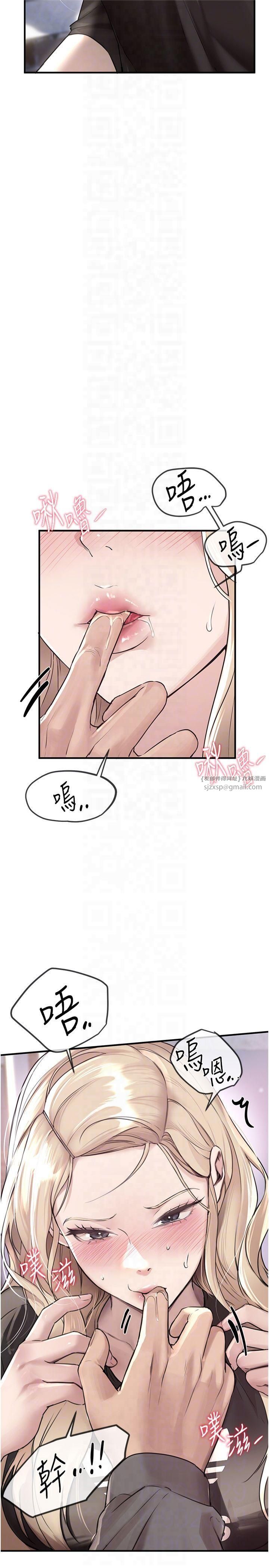 BeautifulDays第7话-看起来好吃吗?