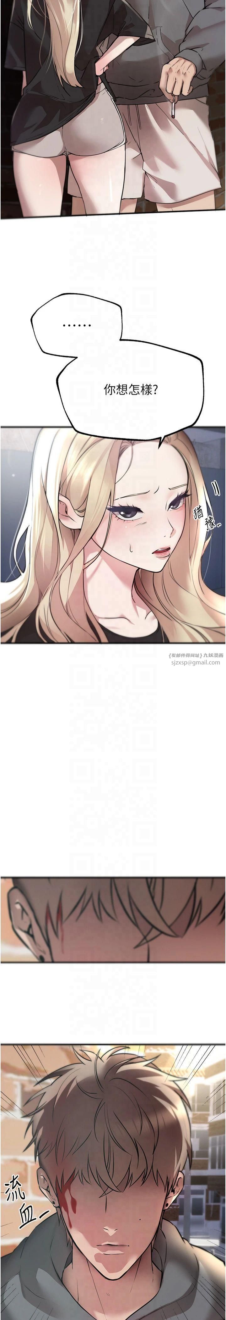 BeautifulDays第7话-看起来好吃吗?