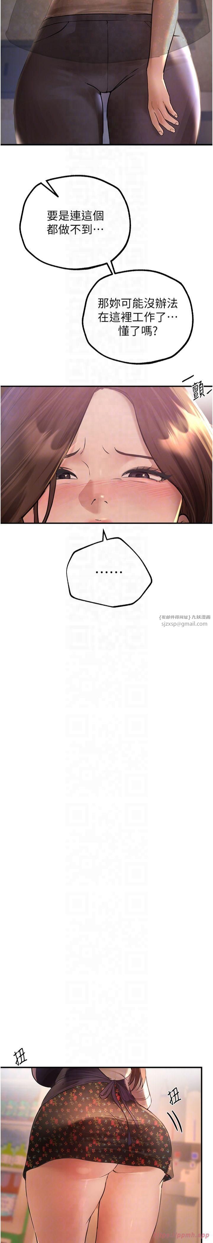 BeautifulDays第7话-看起来好吃吗?