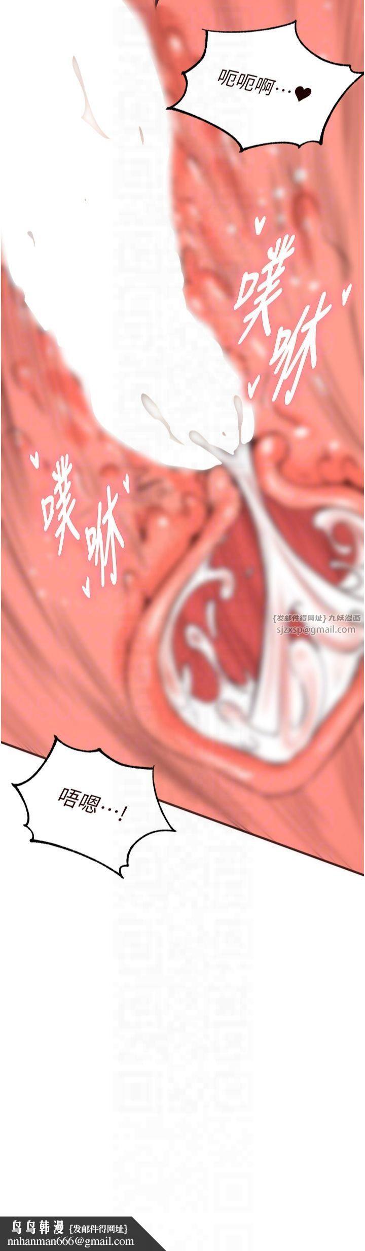 熟女自助餐第11話-我想要被你的精液填滿