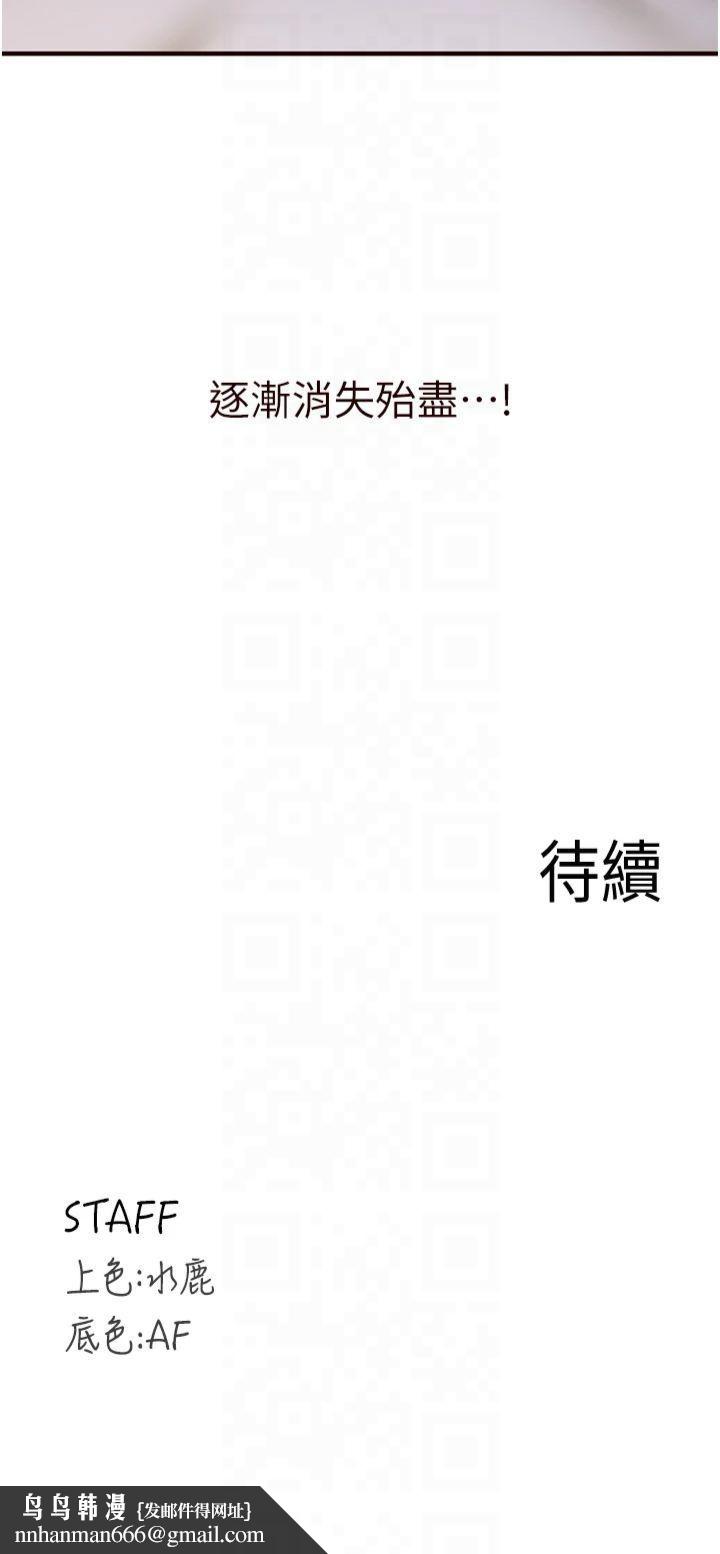 熟女自助餐第11話-我想要被你的精液填滿