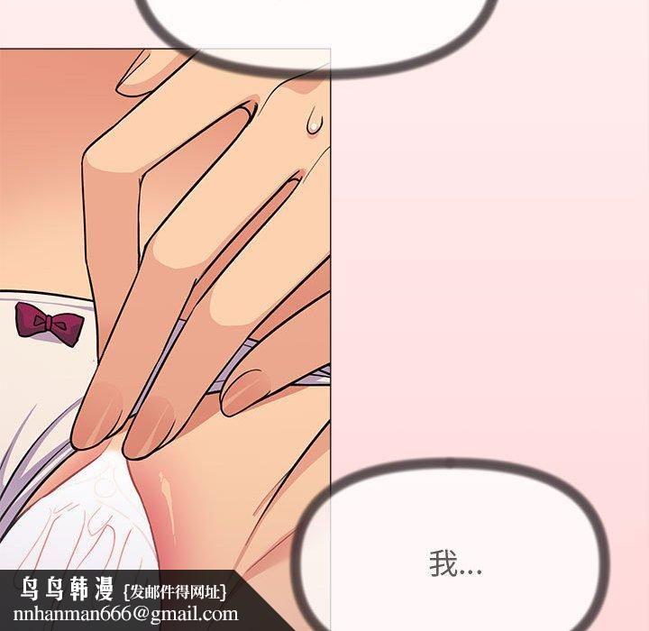 缺德邻居难相处第7話