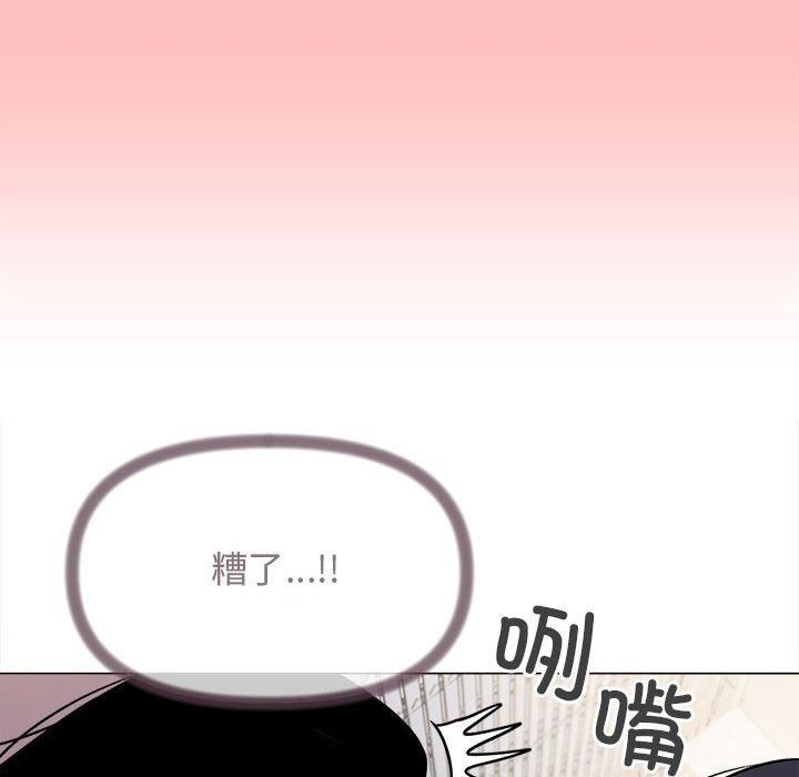 缺德邻居难相处第7話