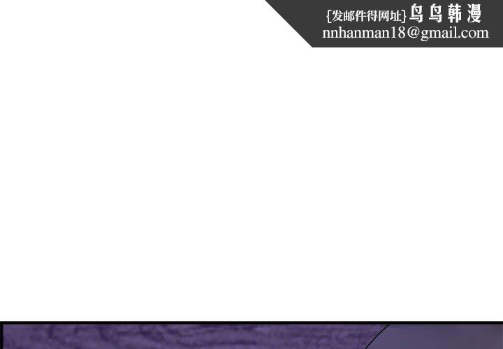 邻居跑路中第16話